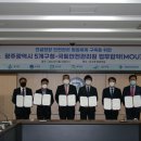 광주광역시 남구청 건설과 이미지