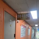 문래체형관리 | 문래 체형관리 안마 영등포 마사지 뭉친 어깨 풀어주는 아로마스포츠마사지 스파 추천