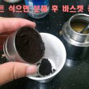 일사가스 이미지