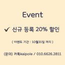 성신여대 폴댄스 카이폴피트니스 /고려대 폴댄스 국민대 대학로 동대문 폴댄스학원/ 푸드미니어처 만들기