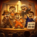 토씨 | 전에 올린 주작 후기를 또 재탕? '수령님' 놀이에 빠진 방구석 독재자 현타