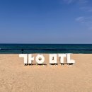 뚜벅이 이미지