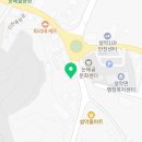 땅땅부장공인중개사사무소 이미지