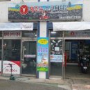 제주는스쿠터다2