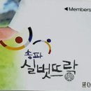 문화헬스크럽 Daum카페