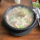 운천순대국 이미지