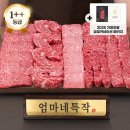 엄마네 이미지