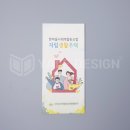 한마음사회적협동조합 이미지