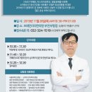 아이리더한의원 이미지