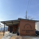 스테이인터뷰 노호 이미지