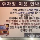 호암공원 화장실 이미지