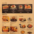 철길부산집객사점