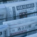삼진환경 이미지