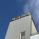 책과인쇄박물관 | 춘천 여행 실내 가볼 만한 곳 책과인쇄박물관 가격, 방문 후기