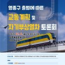 중구 하늘문화센터 대강당 인천일보