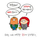 낙원하우스 - 제주시 한북로 157-1 | 낙원하우스
