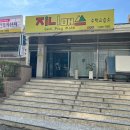 삼정세탁소 이미지