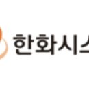한화시스템(주) - 구미시 | 한화시스템(주)