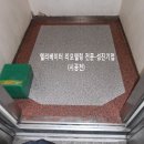 성진카인테리어 이미지