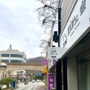 아인음악교습소 | 진접피아노학원, 진접음악학원 피아노숲