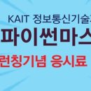 POP정보통신 이미지