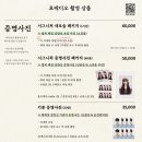 포테디오