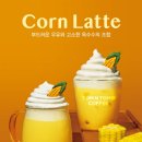 탐앤탐스 이미지