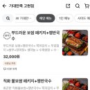 기대만족고현점