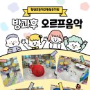 칠암초등학교 이미지