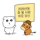 인천운서중학교 | 2025년 11월 12월 기록.zip