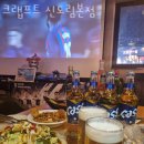 서울 맛집 크랩프트 신도림본점 가격 위치 이벤트