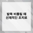 서광교한의원 이미지