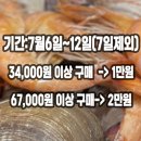 창대상회 이미지