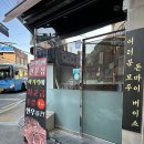 판다이소 이미지
