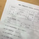 커피왕영대점 | 가노핑의 취뽀일기장 2탄
