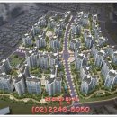 래미안박사공인중개사사무소 이미지