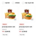 롯데리아울산청량점 이미지