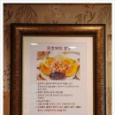 애당오리전문점 이미지