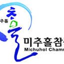 하희가 이미지
