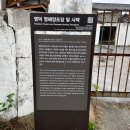 영해상사 이미지