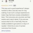 실버링 원데이클래스 이미지