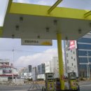 컨벤션주유소 이미지