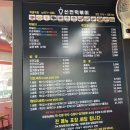 신전떡볶이먹골역점