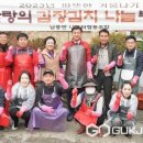 남종면나루터협동조합 이미지