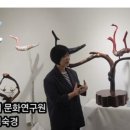 아름솟대