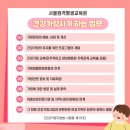 건강한평생교육원 이미지