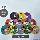 영어놀이 뮤지컬잉글리쉬(A) 이미지