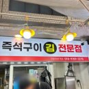 윤앤지
