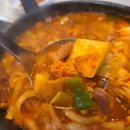 대구 칠성동 맛집 | 정하용선산곱창 | 낮술 땡기게 만드는 얼큰한 곱창전골 맛집 후기