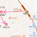 혜성유통